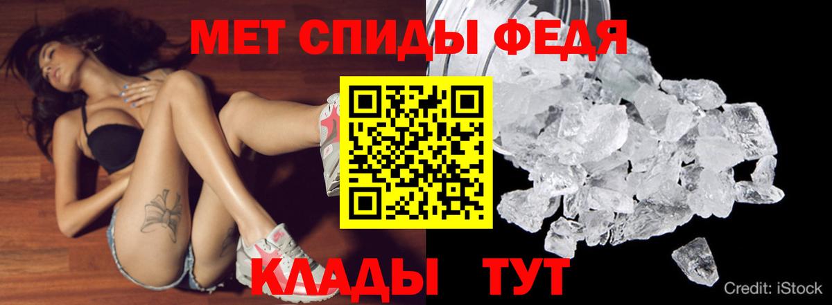 Бутират Нижнекамск