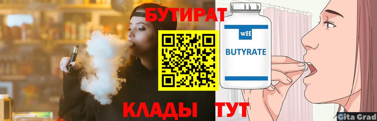 МАРИХУАНА  ГАШ  Кокаин  Меф   Нижнекамск  Вход с VPN  Где купить 