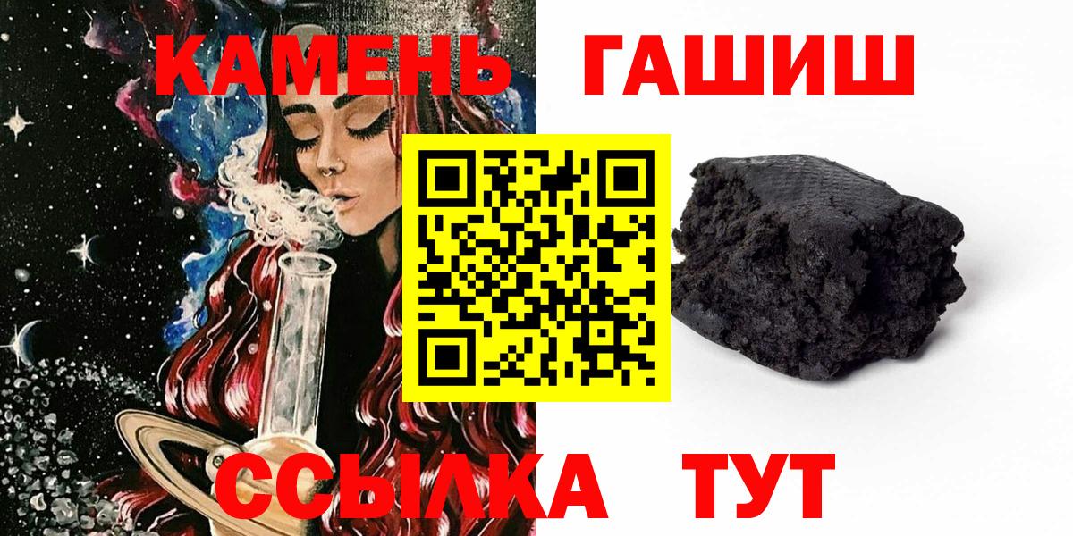 Гашиш VHQ  Гашиш  ГАШ hashish  Нижнекамск  Вход с VPN 