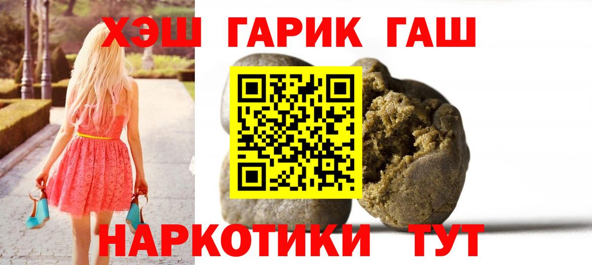 Гашиш Cannabis Нижнекамск