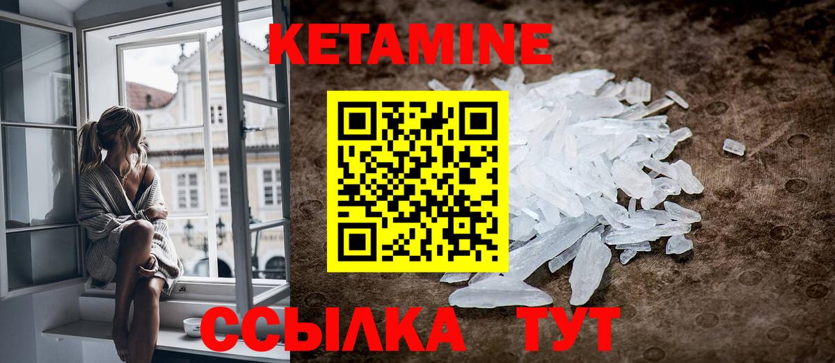 ссылка на мегу рабочий сайт  Вход с VPN  КЕТАМИН VHQ  Нижнекамск  КЕТАМИН VHQ 