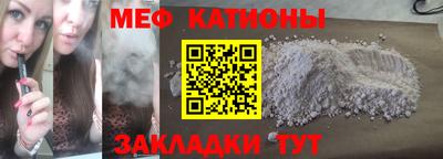 трава Гусиноозёрск