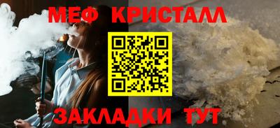 ECSTASY Гусь-Хрустальный