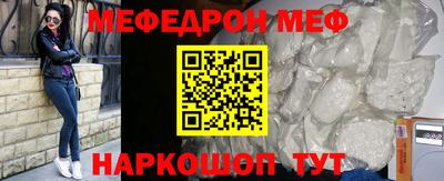 ALPHA PVP Гусев