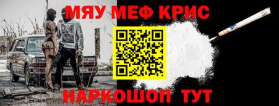 трава Гусиноозёрск