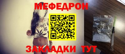 бошки Уссурийск