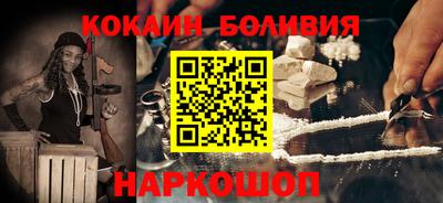 трава Гусиноозёрск