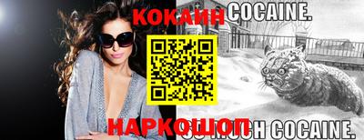трава Гусиноозёрск