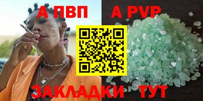 трава Гусиноозёрск