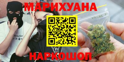 трава Гусиноозёрск