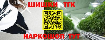 трава Гусиноозёрск