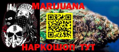 трава Гусиноозёрск