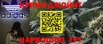 трава Гусиноозёрск