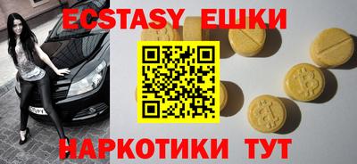 трава Гусиноозёрск