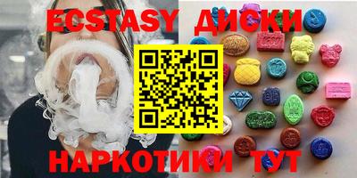 трава Гусиноозёрск