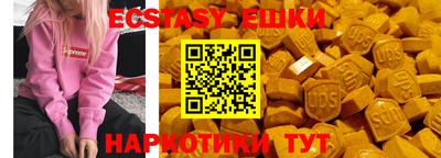 трава Гусиноозёрск