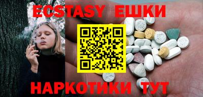 ECSTASY Гусь-Хрустальный
