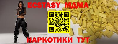 ECSTASY Гусь-Хрустальный
