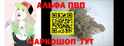соль ск Усть-Джегута