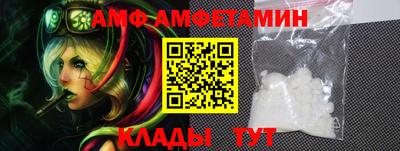 ALPHA PVP Гусев