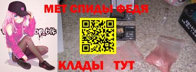 ALPHA PVP Гусев