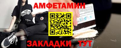 ALPHA PVP Гусев