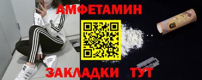 трава Гусиноозёрск