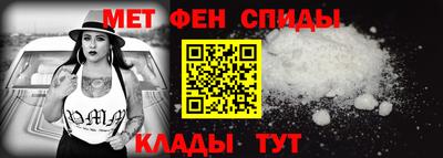 ALPHA PVP Гусев