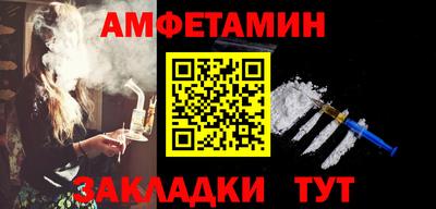 ALPHA PVP Гусев