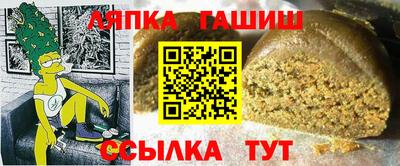трава Гусиноозёрск