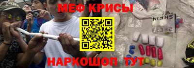 трава Гусиноозёрск