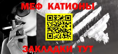трава Гусиноозёрск