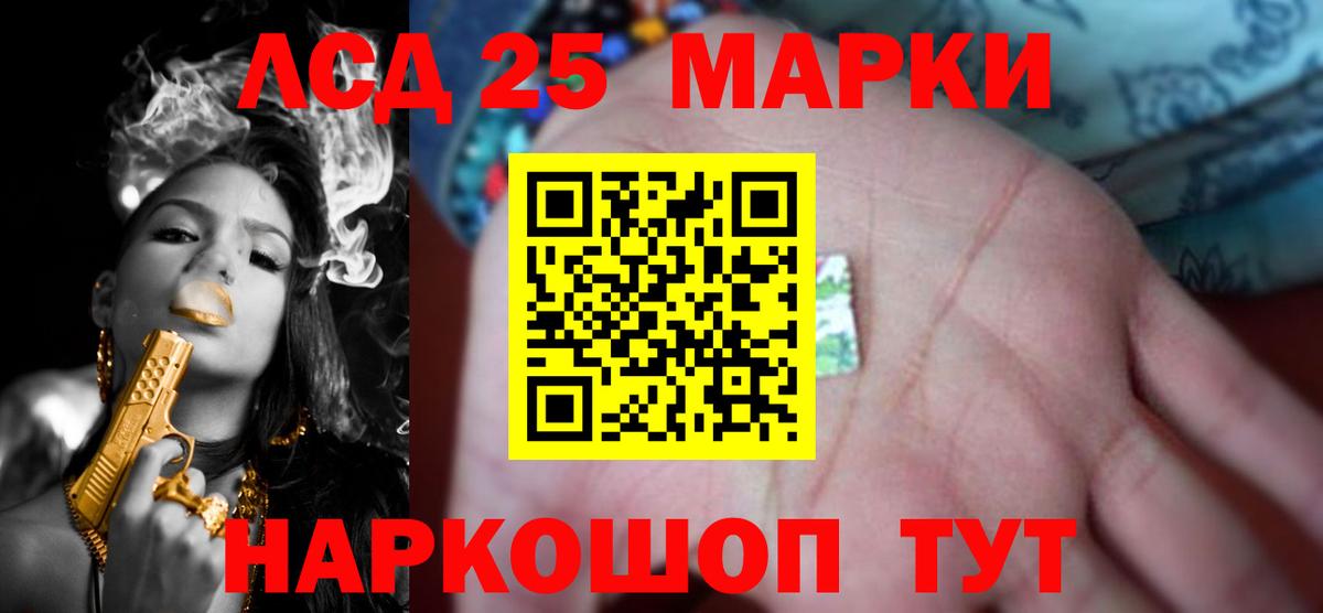 LSD-25 экстази кислота  ЛСД экстази  Нижнекамск  Вход с VPN  LSD-25 экстази ecstasy 