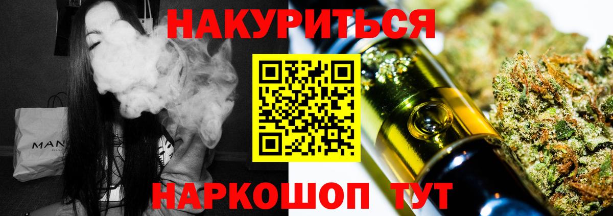 Бошки Шишки SATIVA & INDICA Нижнекамск